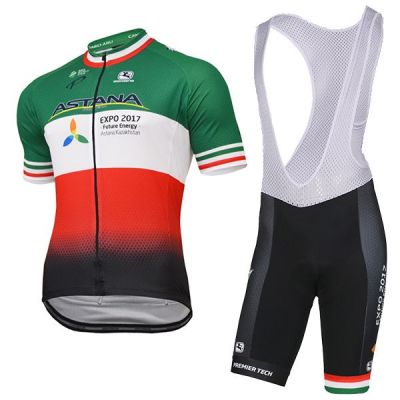 Equipación ASTANA 2017