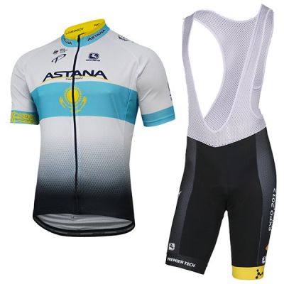 Equipación ASTANA 2017