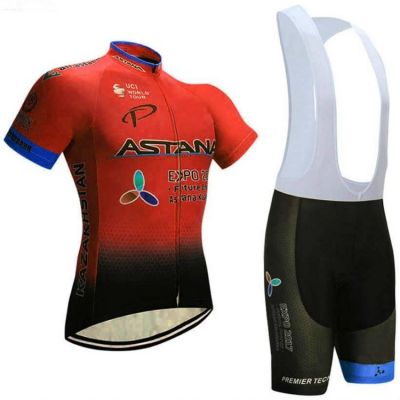 Equipación ASTANA 2017