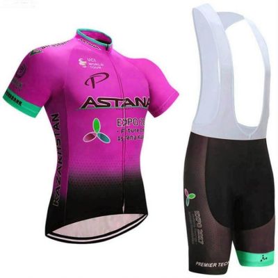 Equipación ASTANA 2017