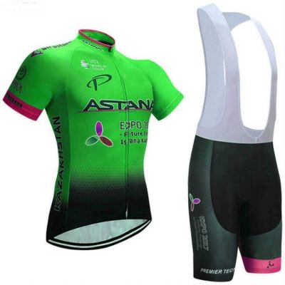 Equipación ASTANA 2017