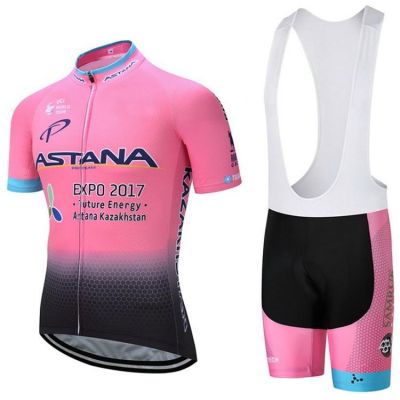 Equipación ASTANA 2017