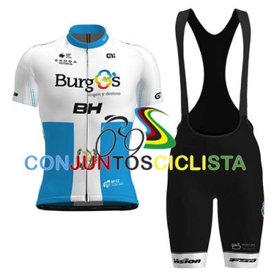 Equipación ciclismo corta BURGOS 2025