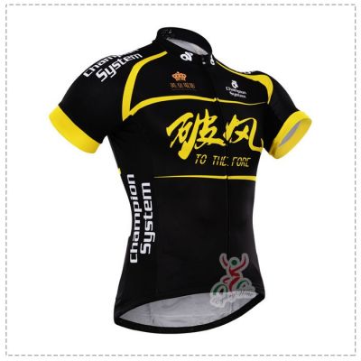 Maillot Wind 2015