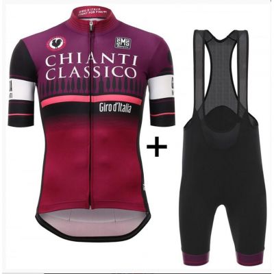 Equipación Tour de Italia CHIANTI 2016